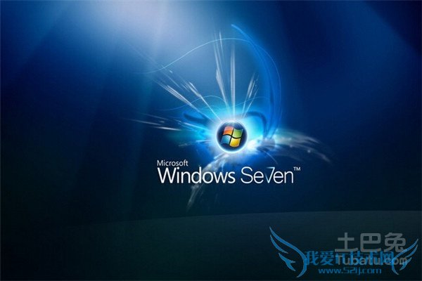 win7好用吗 win7好用吗