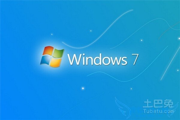 win7好用吗 win7好用吗