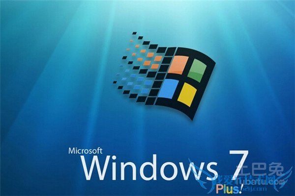 win7好用吗 win7好用吗