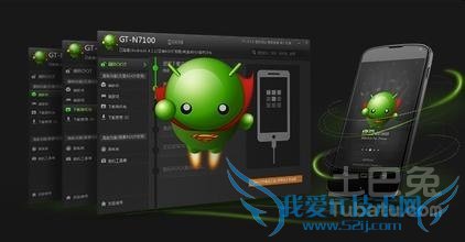 安卓系统刷机 安卓系统刷机