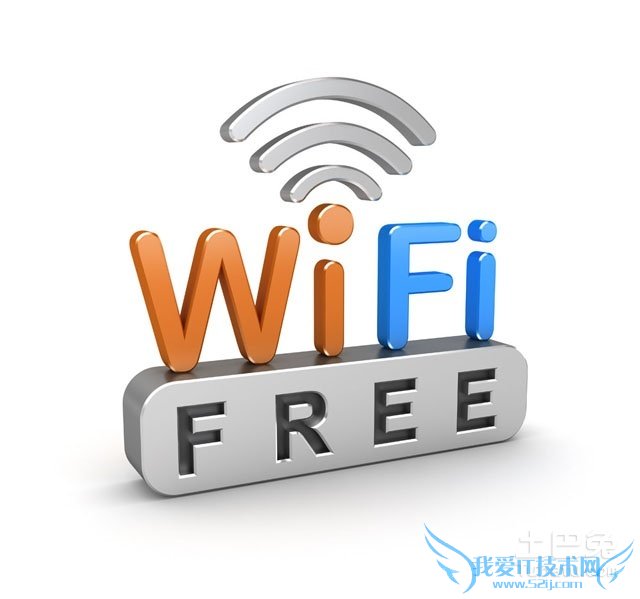 win8无线网络受限 win8无线网络受限