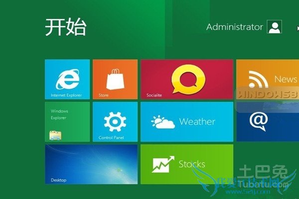 windows8