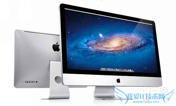 imac一体机怎么样 imac一体机怎么样