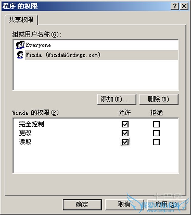 临时文件夹无写入权限 临时文件夹无写入权限