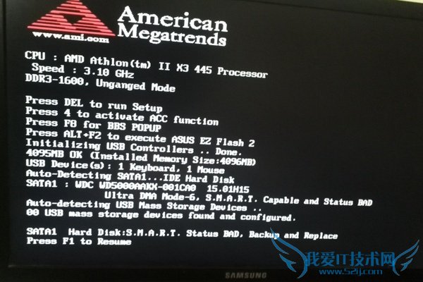为什么开机要按f1 为什么开机要按f1