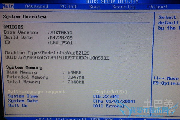 为什么开机要按f1 为什么开机要按f1