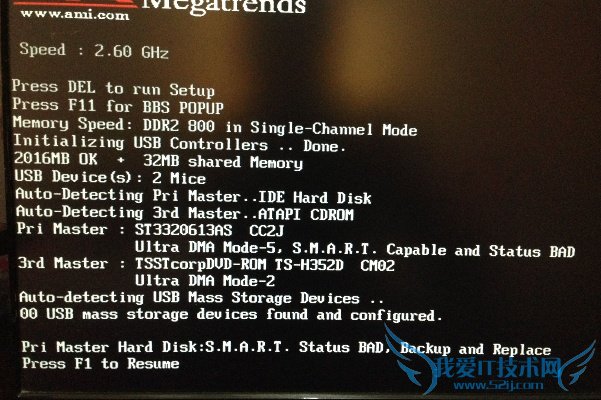 为什么开机要按f1 为什么开机要按f1