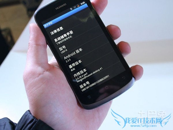 华为8818刷机教程 华为8818刷机教程