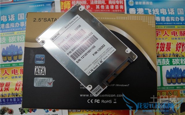 ssd固态硬盘寿命