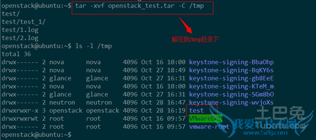 linux解压命令 linux解压命令