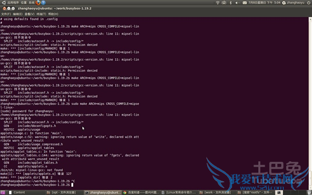 linux解压命令 linux解压命令