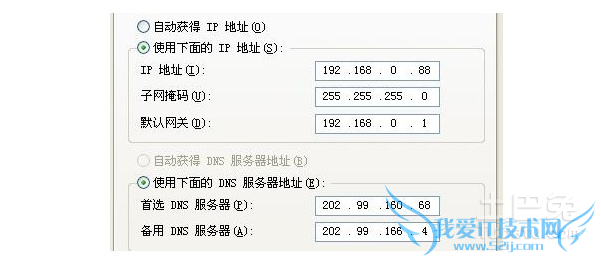 怎么改ip地址 怎么改ip地址