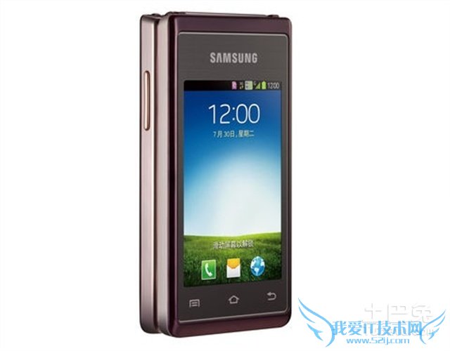 三星w789和w899哪个好 三星w789和w899哪个好