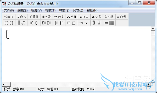 电脑常用技巧 电脑常用技巧