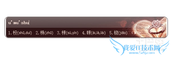 电脑常用技巧 电脑常用技巧