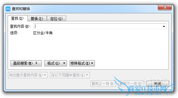电脑常用技巧 电脑常用技巧