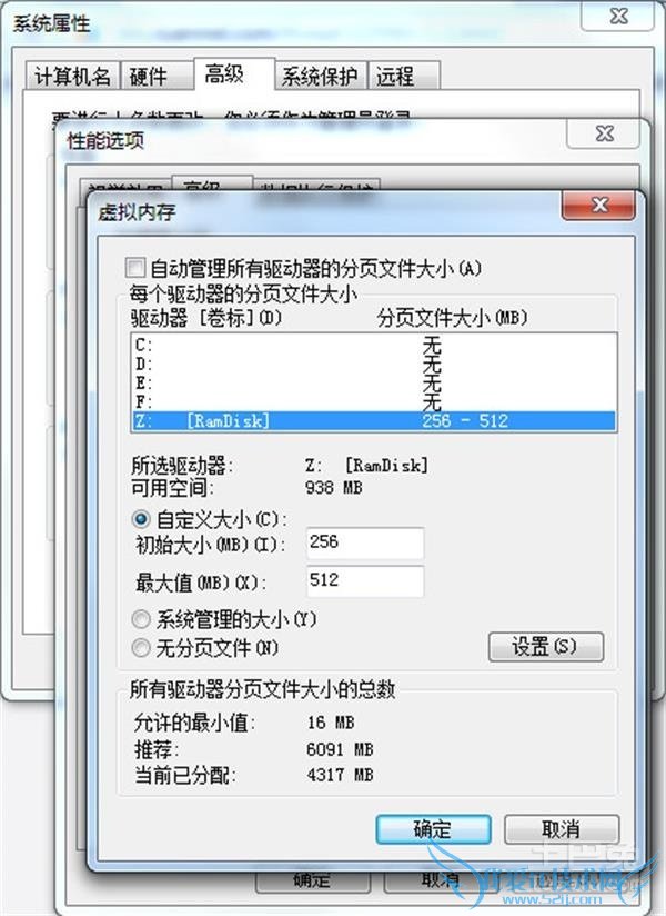 虚拟硬盘装系统
