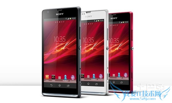 索尼m35h刷机 索尼m35h刷机