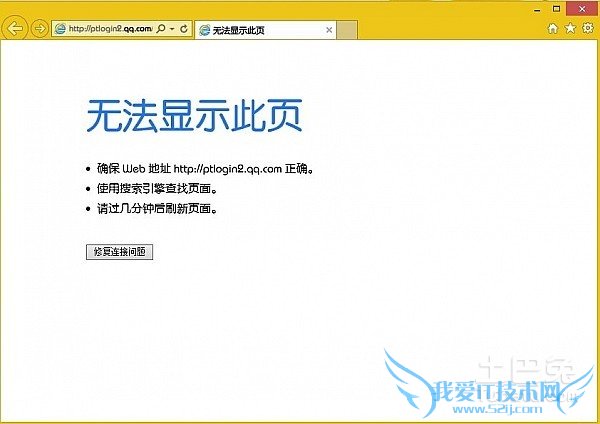 ie打不开怎么办 ie打不开怎么办
