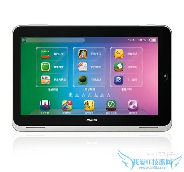 步步高学生电脑怎么样 步步高学生电脑怎么样