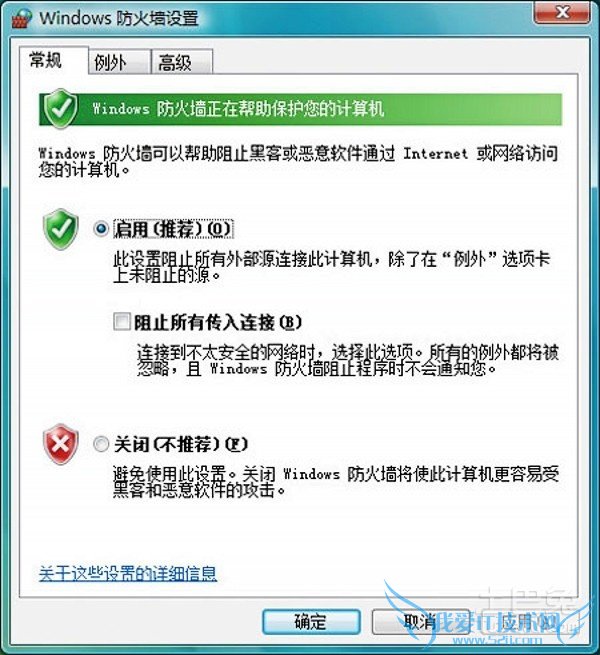 ie打不开怎么办 ie打不开怎么办