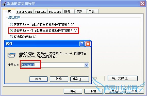 电脑为什么自动重启