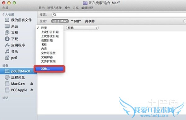 如何查看隐藏文件夹