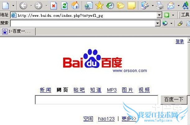 如何修复浏览器