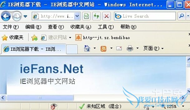 如何修复浏览器