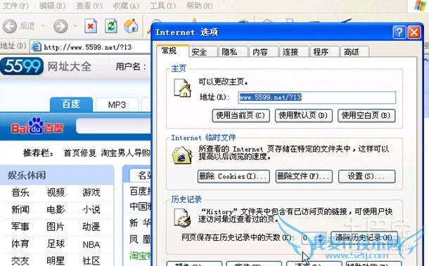 如何修复浏览器
