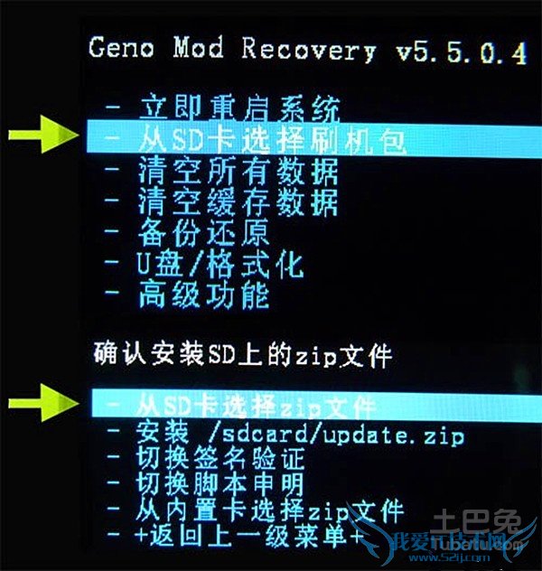 酷派7266刷机教程 酷派7266刷机教程