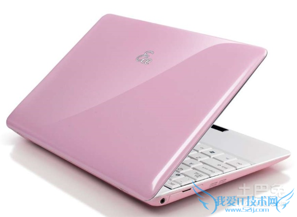 手提电脑怎么调亮度