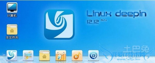 linuxdeepin