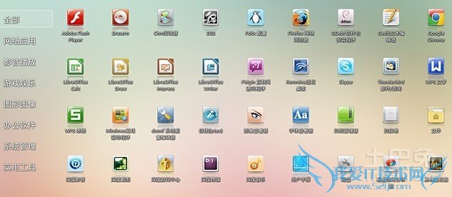 linuxdeepin