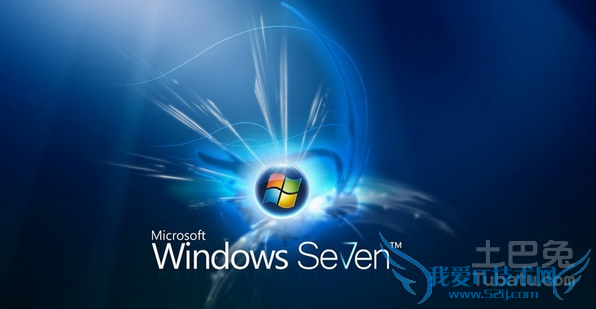 win7忘记开机密码