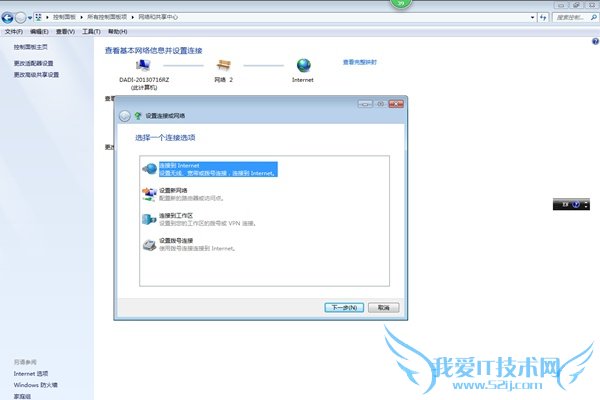 win7
