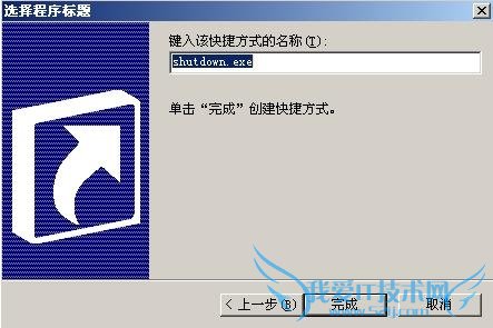 windowsXPԶػȡԶػָ