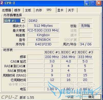 cpu型号 cpu型号