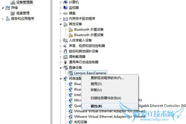 qq摄像头不能用 qq摄像头不能用