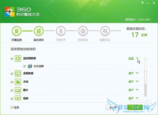 没有光驱怎么重装系统 没有光驱怎么重装系统