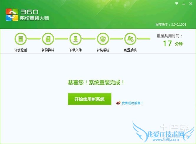 没有光驱怎么重装系统 没有光驱怎么重装系统