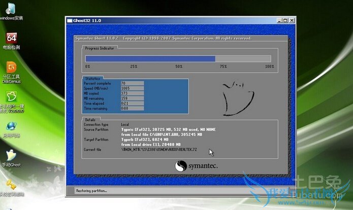 没有光驱怎么重装系统 没有光驱怎么重装系统