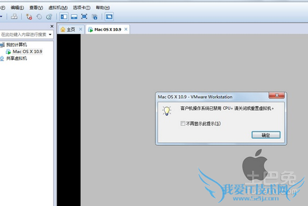 虚拟机怎么安装系统 虚拟机怎么安装系统