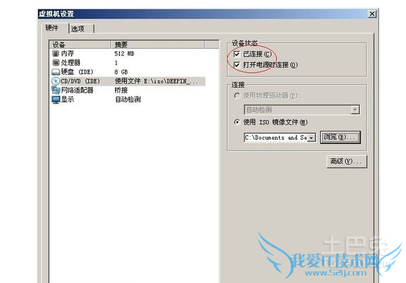 虚拟机怎么安装系统 虚拟机怎么安装系统