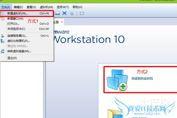 虚拟机怎么安装系统 虚拟机怎么安装系统