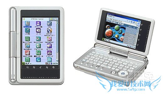 掌上电脑价格 掌上电脑价格