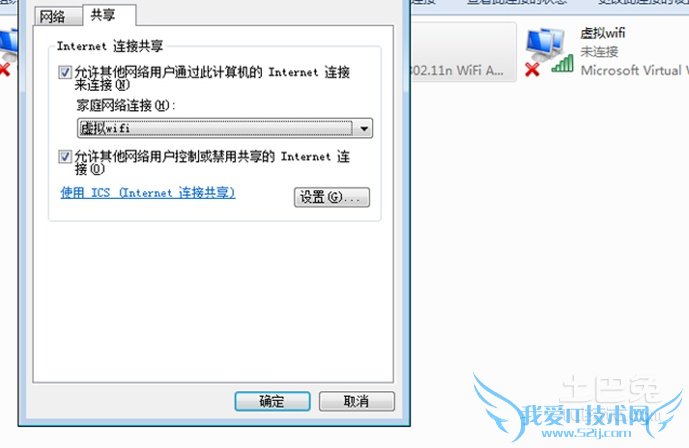 笔记本wifi共享 笔记本wifi共享
