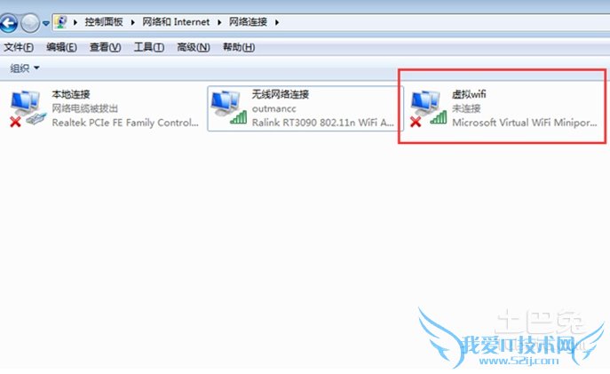 笔记本wifi共享 笔记本wifi共享