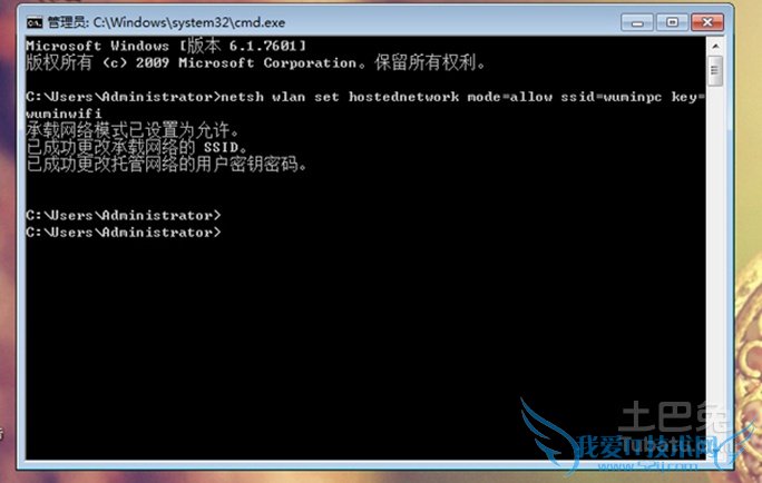 笔记本wifi共享 笔记本wifi共享