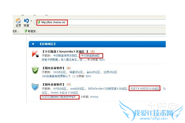 mac卡巴斯基激活码